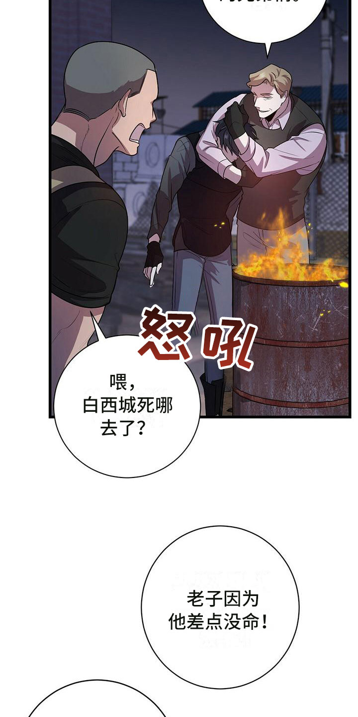 第2章：底层生活10