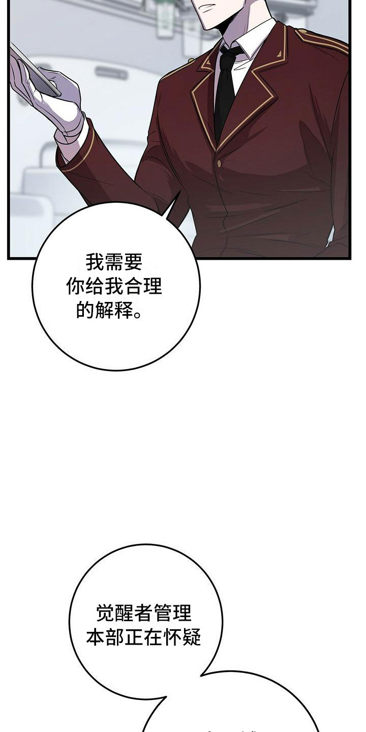 第9章：背锅3