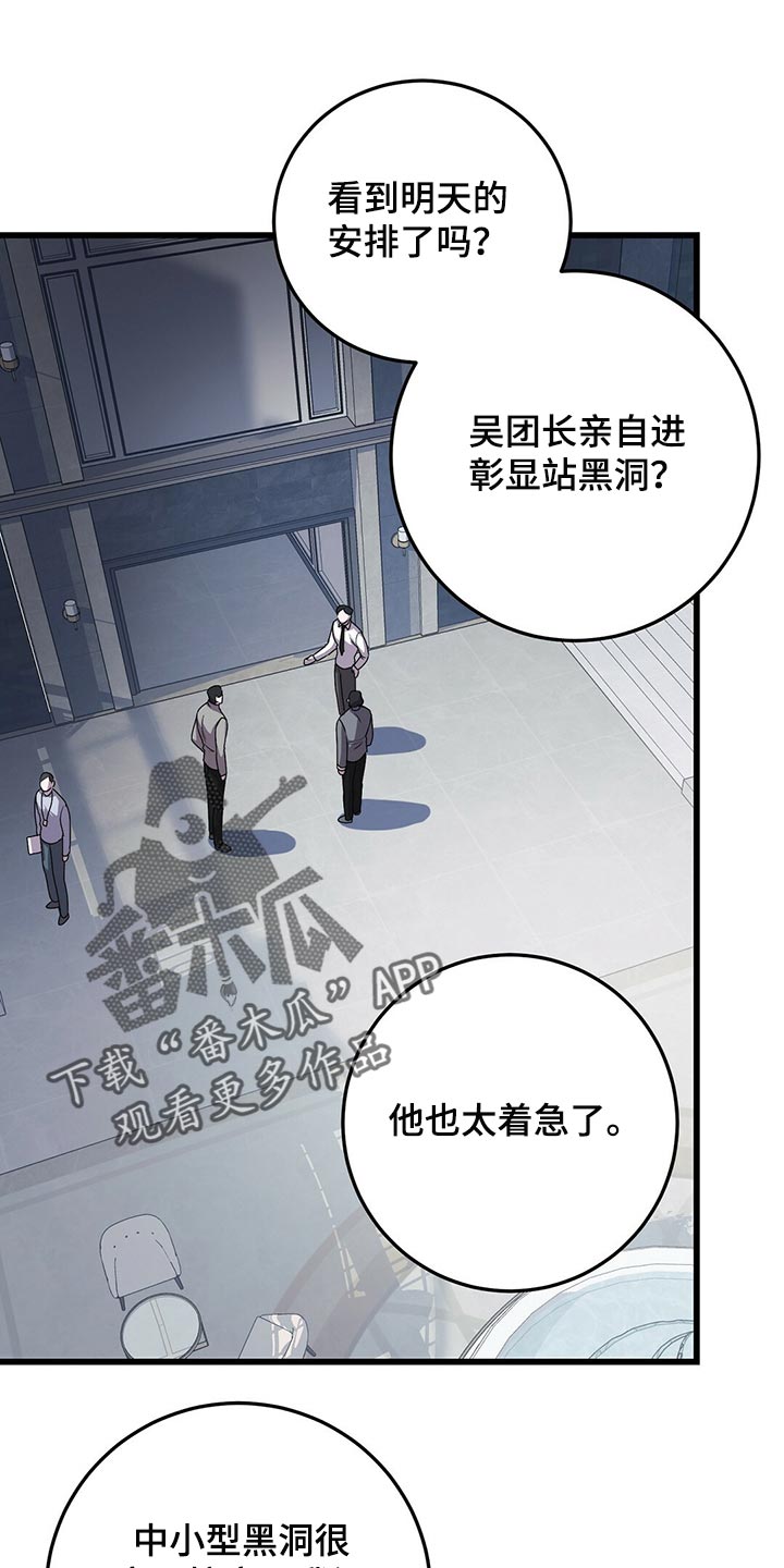 第28章：黑猫0