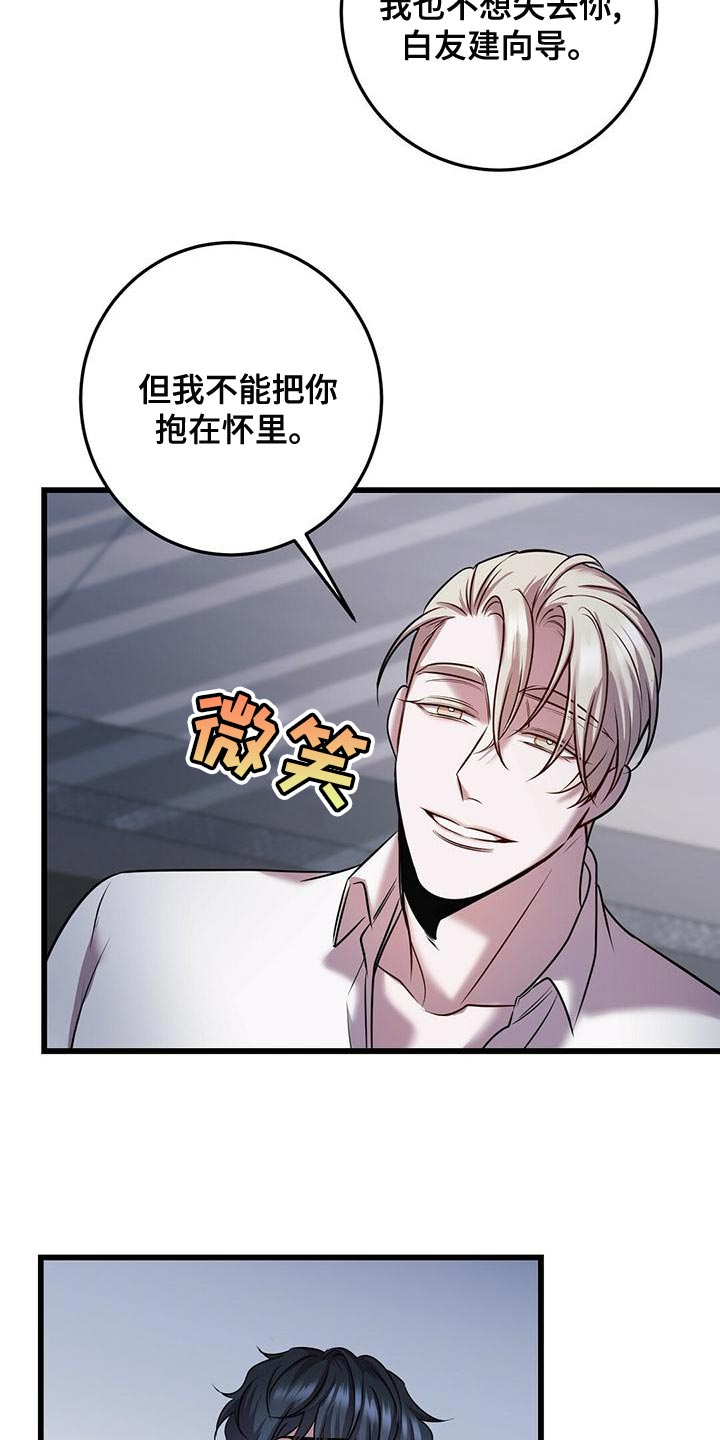 第50章：道别12