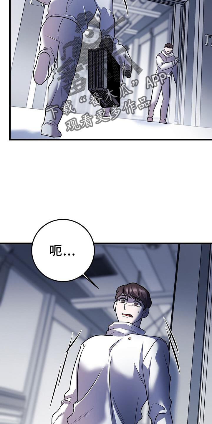 第82章：极限9