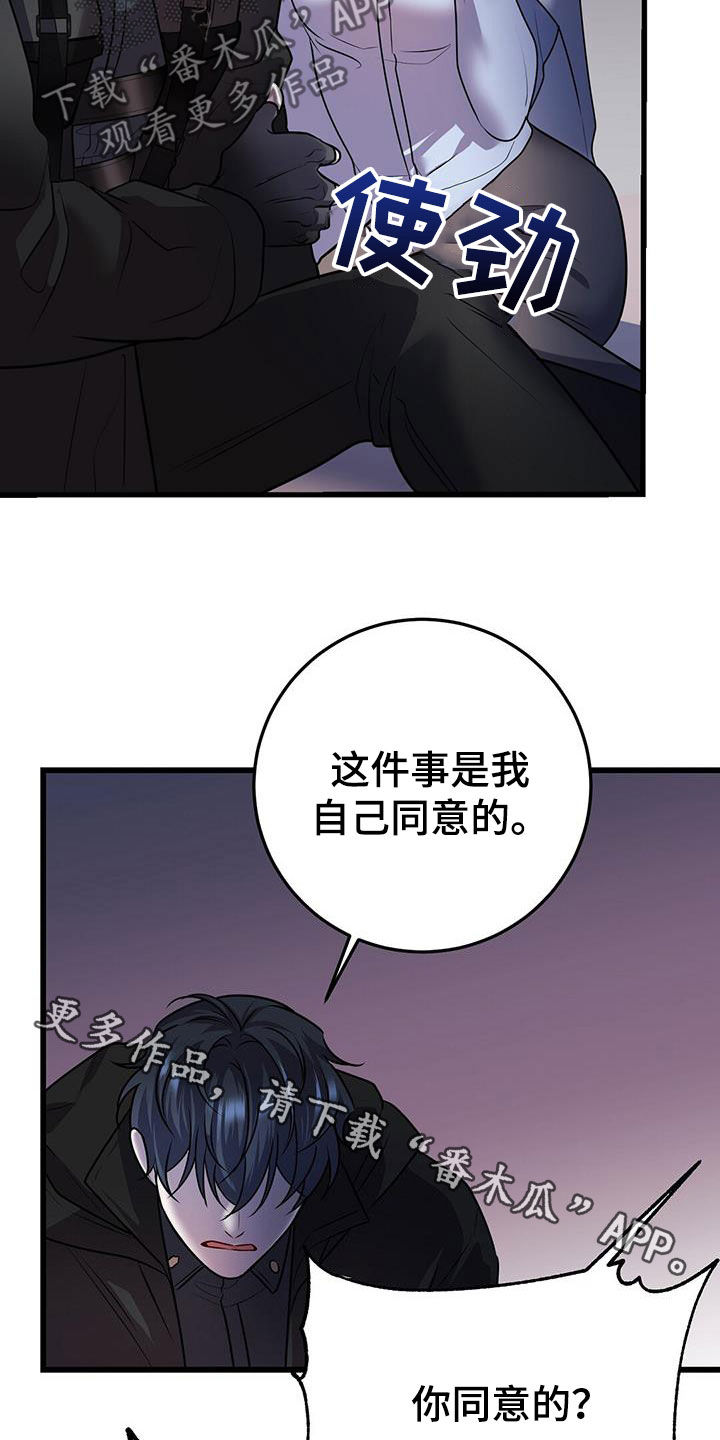 第60章：交流27