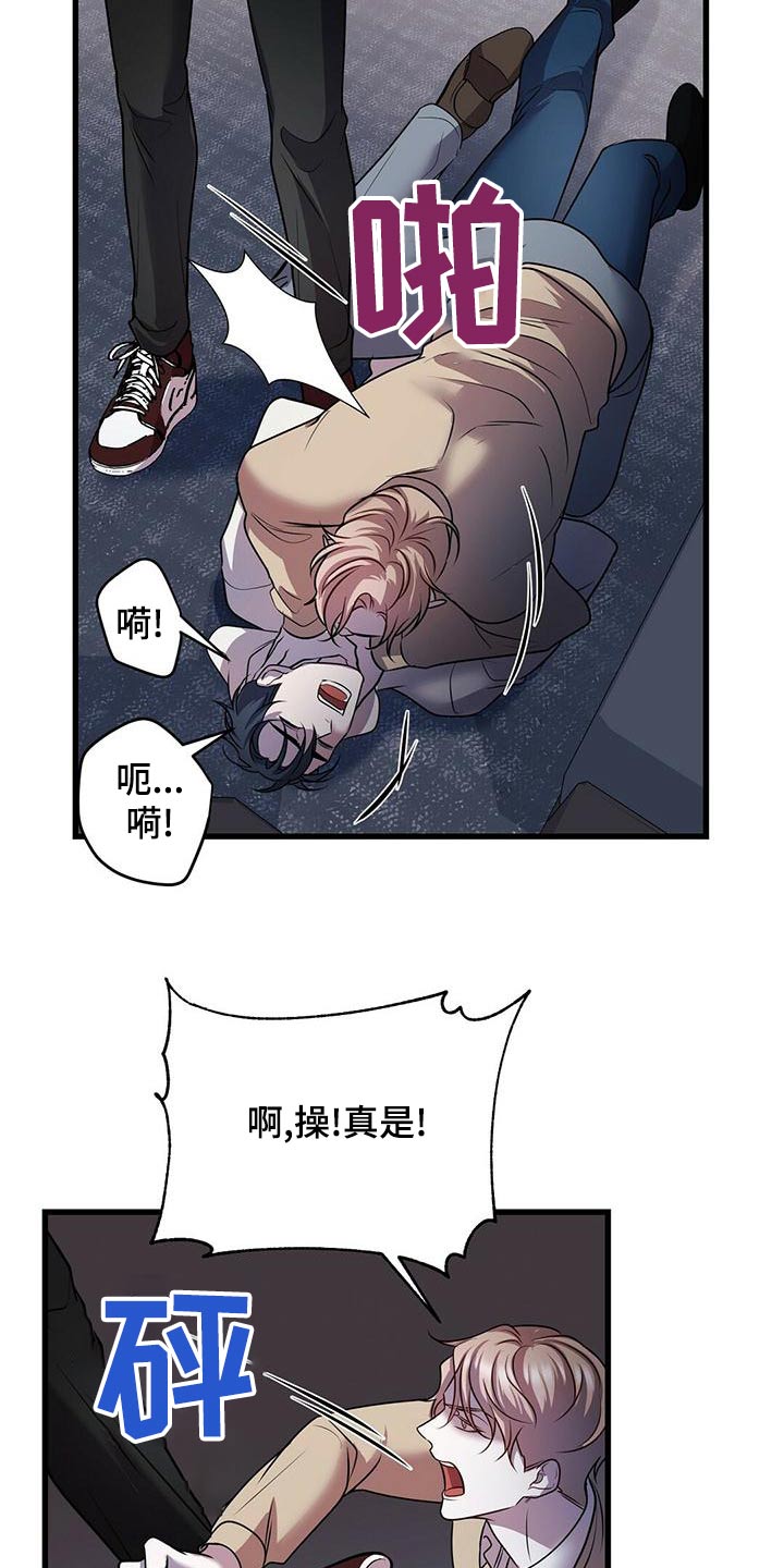 第56章：强行10
