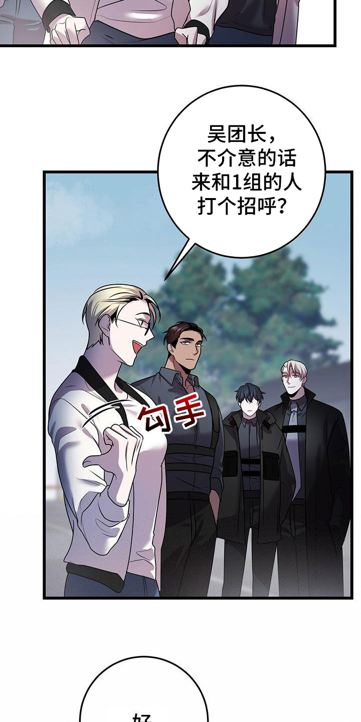 第60章：交流7