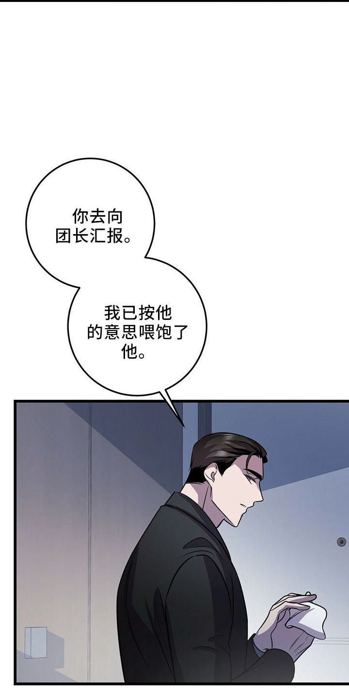 第41章：吃饱了5