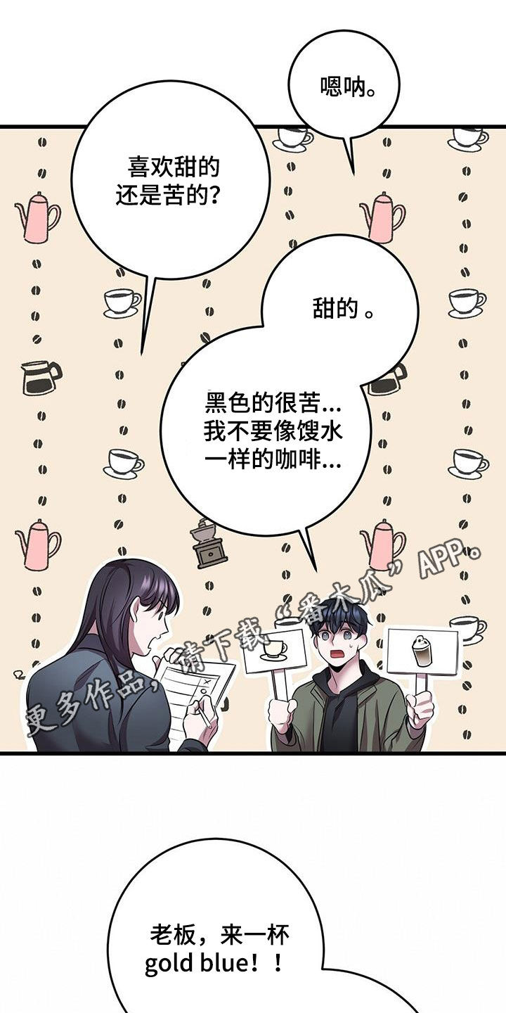 第78章：吴新才0