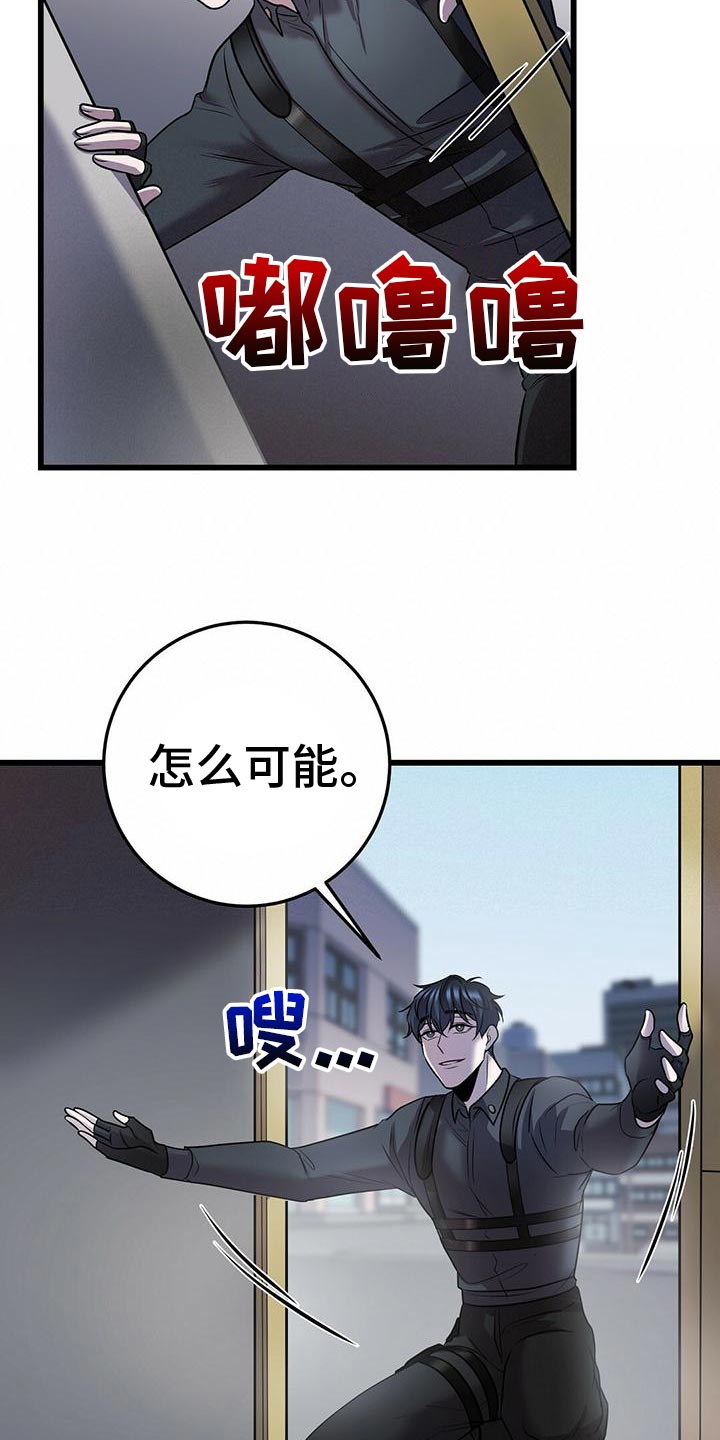 第52章：移情别恋18