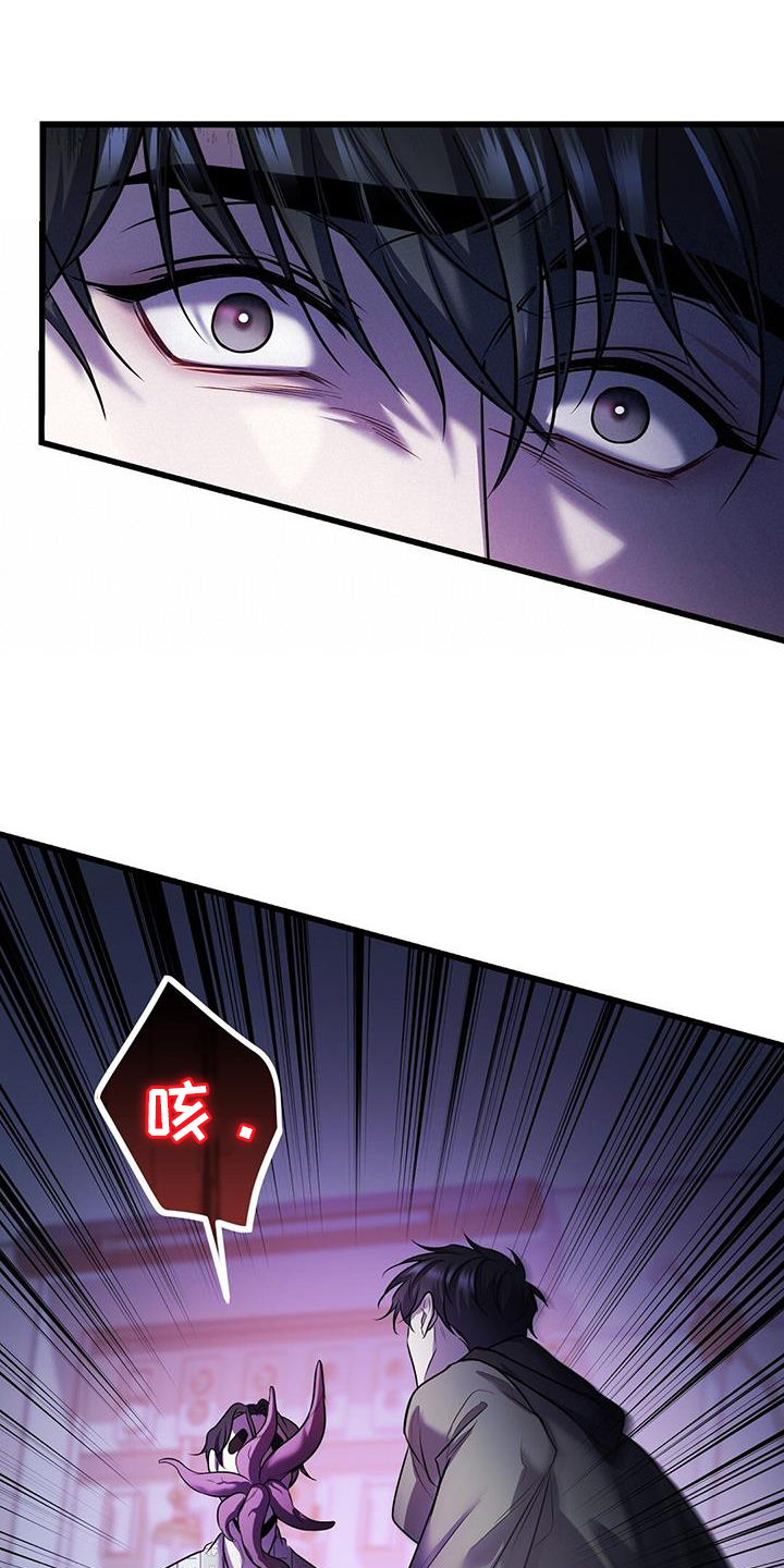 第85章：幻觉8