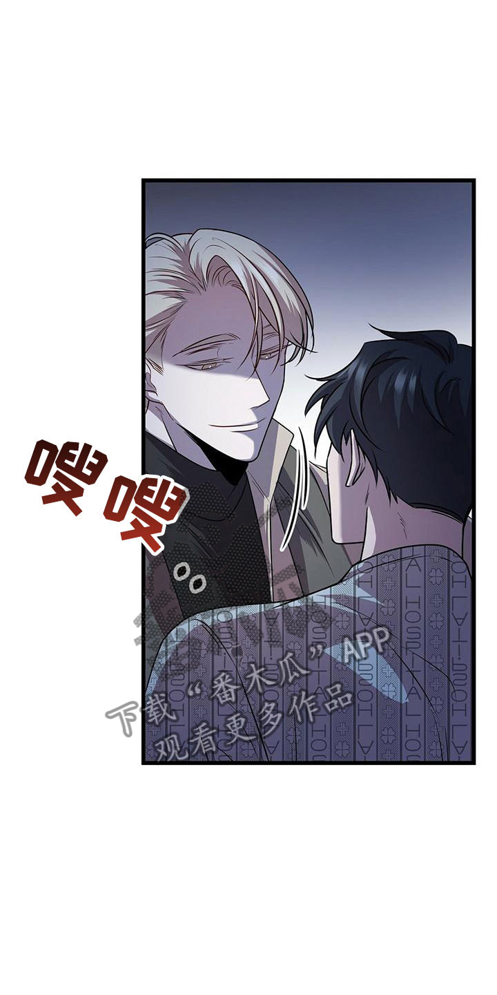 第12章：无法拒绝的22