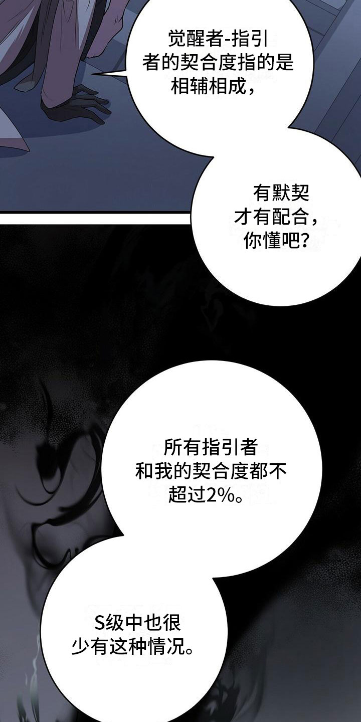 第12章：无法拒绝的1