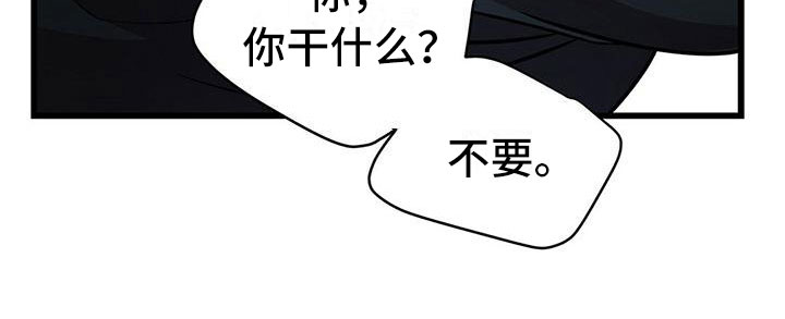 第19章：酷刑15