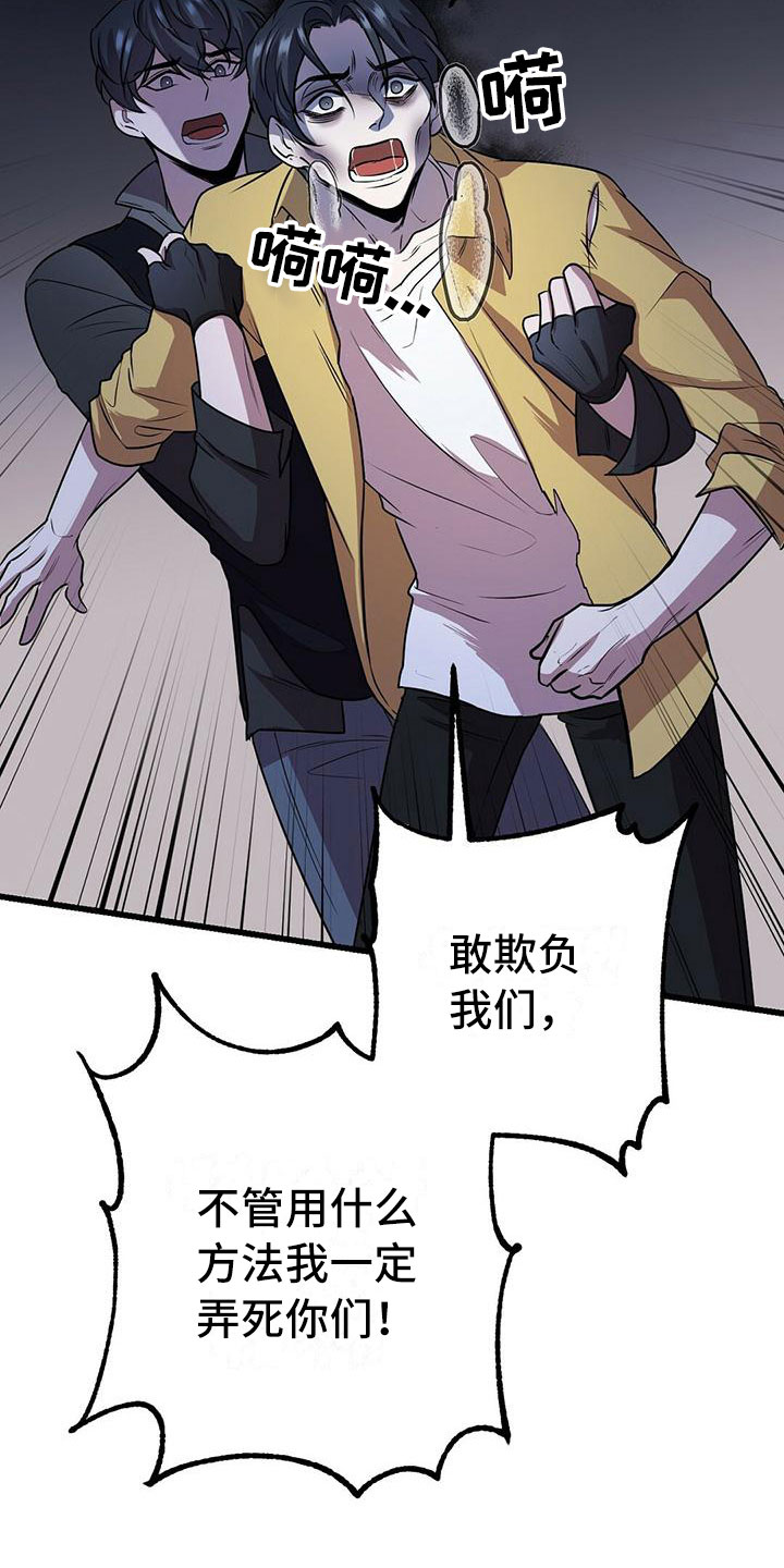 第2章：底层生活25