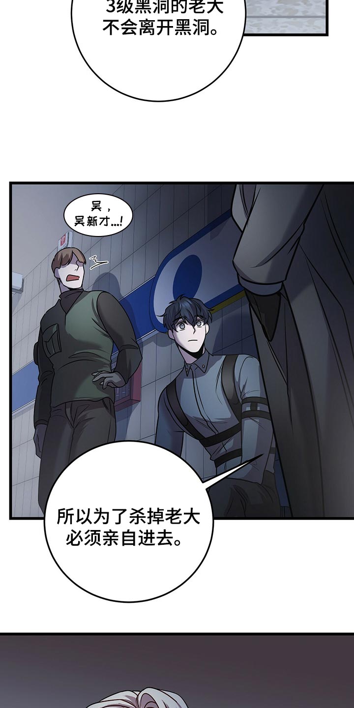 第33章：全员攻击！5
