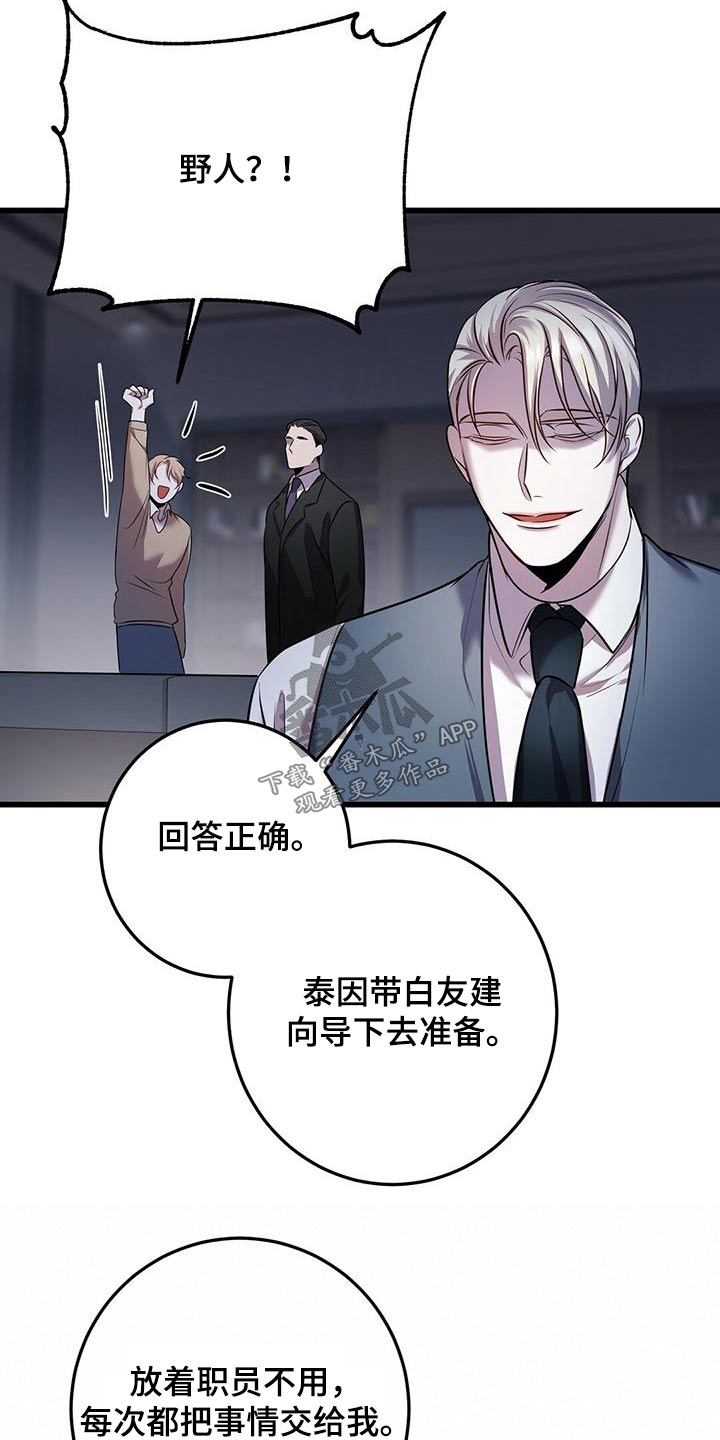 第57章：准备14