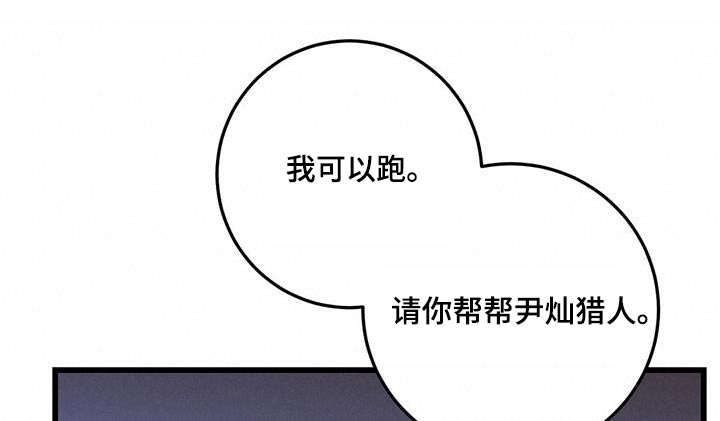 第71章：返回2