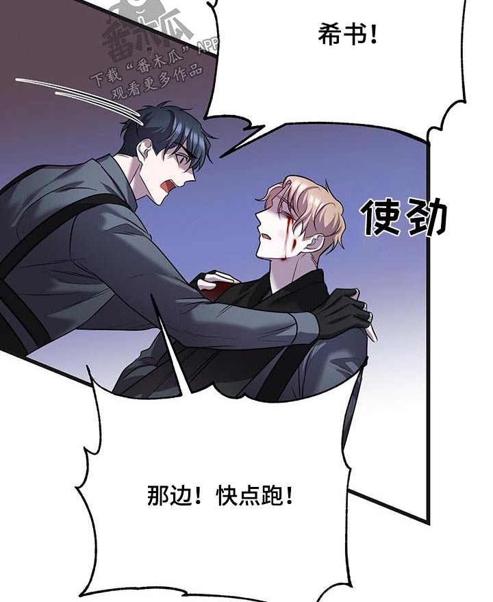 第70章：击杀17