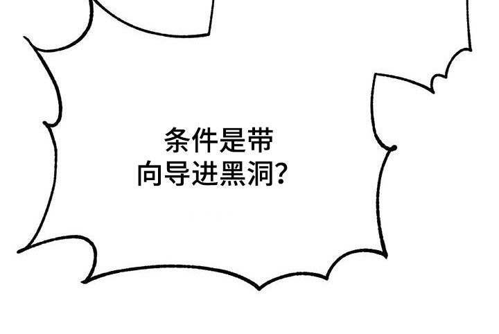 第60章：交流28