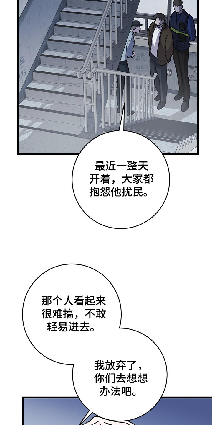 第42章：诡异的画5