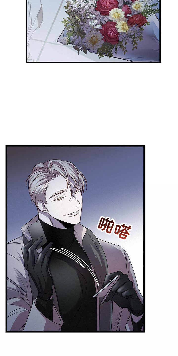 第11章：囚笼再会19
