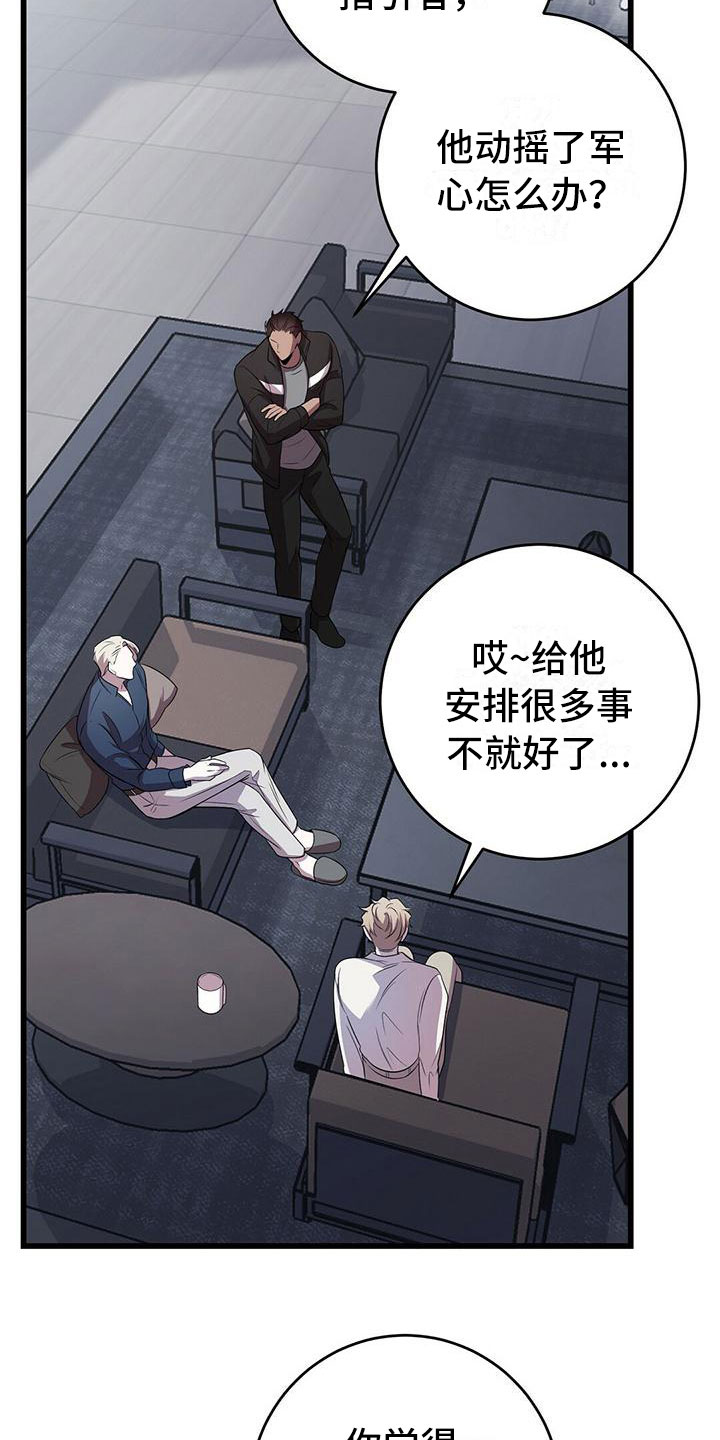 第10章：求婚如何18