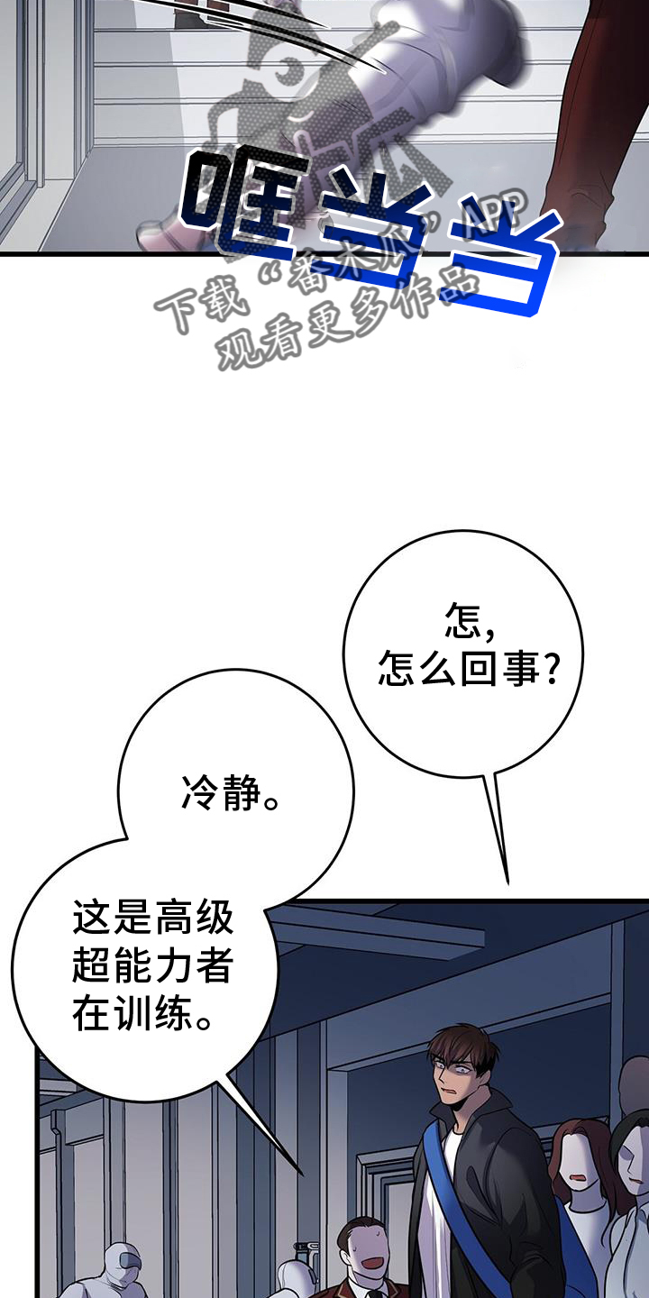 第82章：极限23