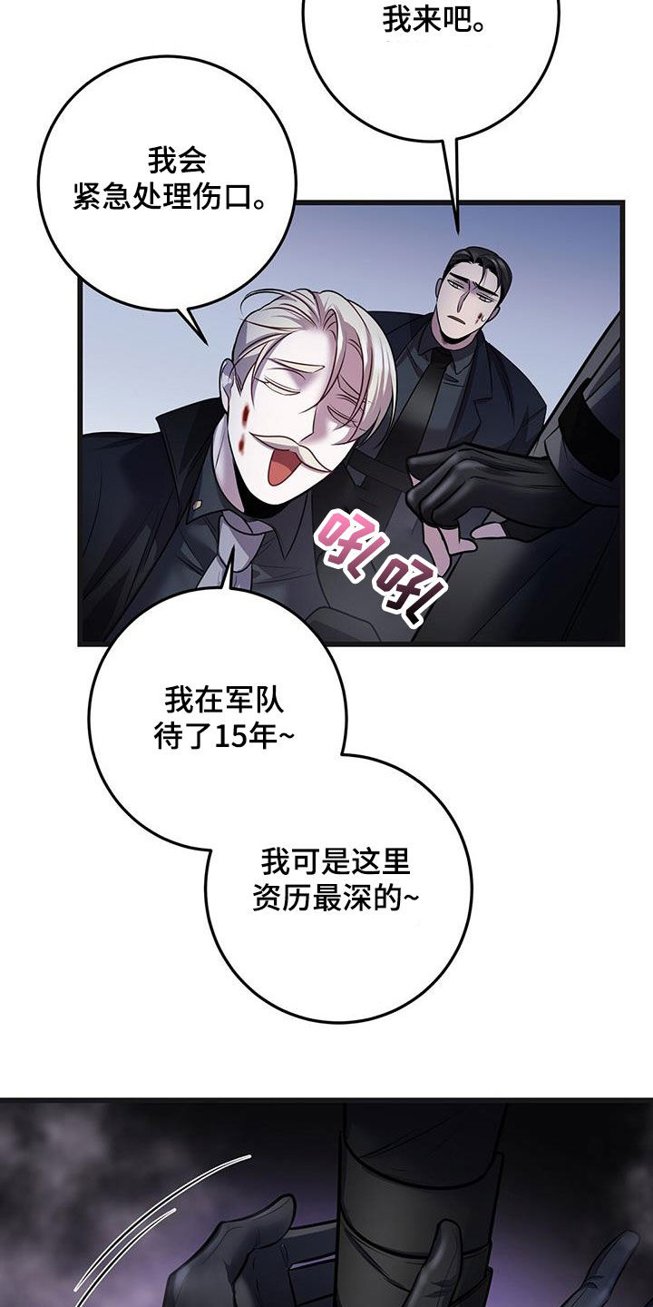 第66章：黑洞中心31