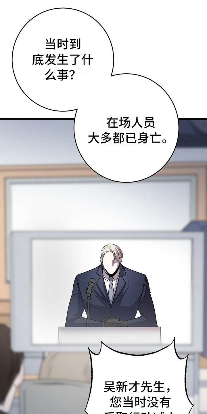 第13章：服从我16