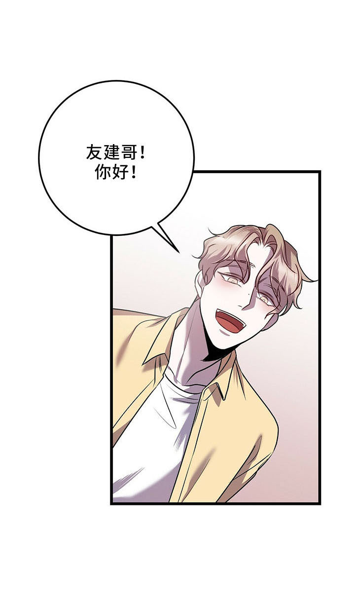 第39章：晕倒32