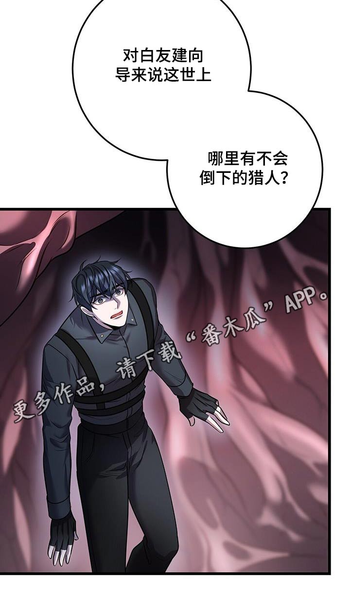 第69章：打赌25