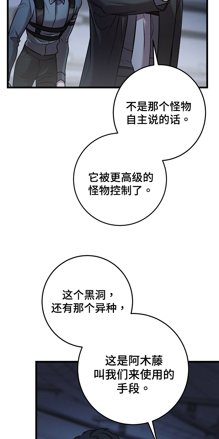 第37章：明白10