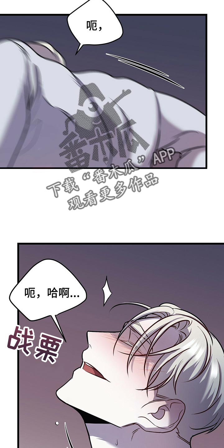 第27章：别害怕10