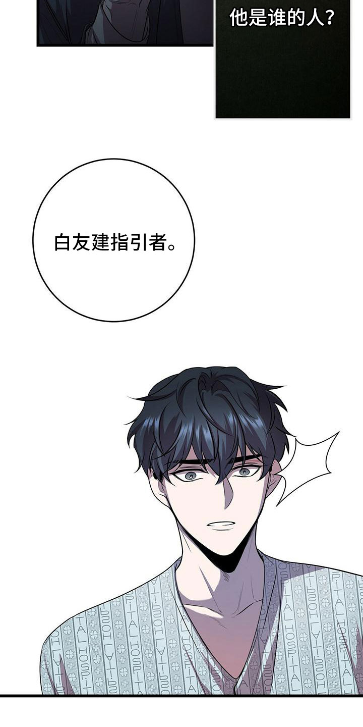 第9章：背锅23