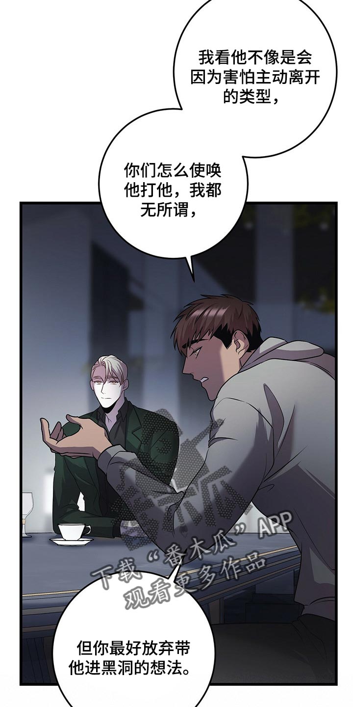 第23章：忍受14
