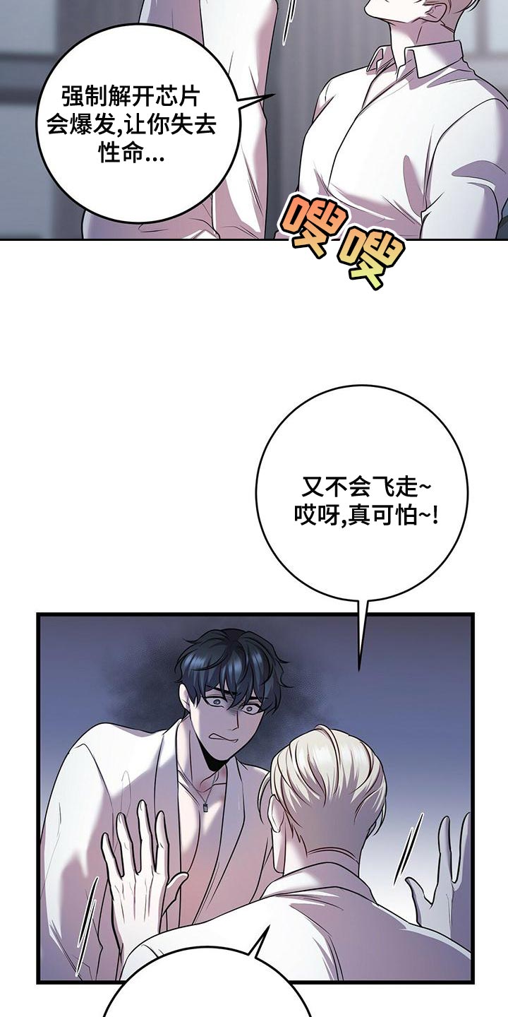 第50章：道别9