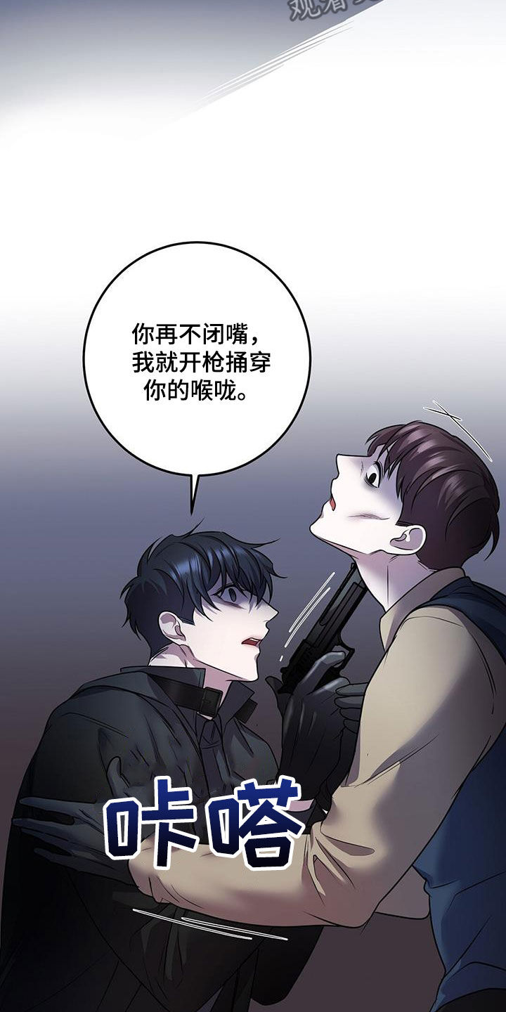 第64章：企图9
