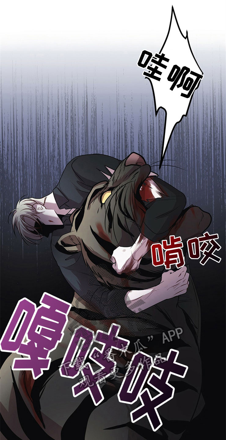 第24章：投降10