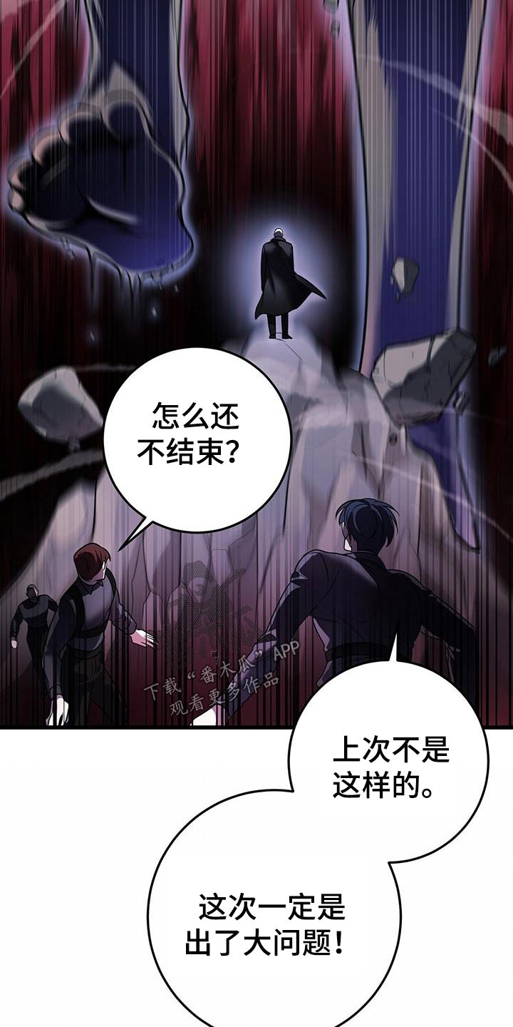 第63章：救援5