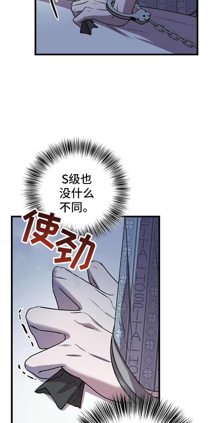 第12章：无法拒绝的15