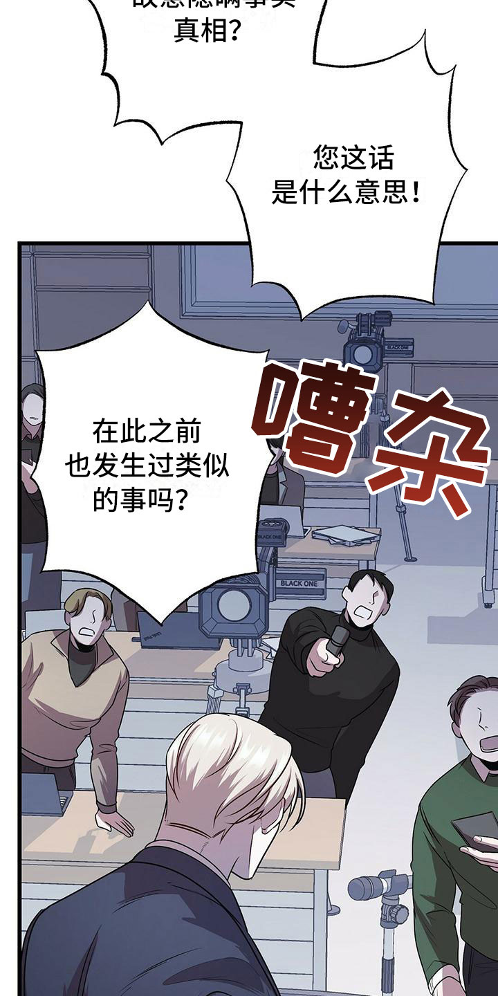 第14章：卷起漩涡3