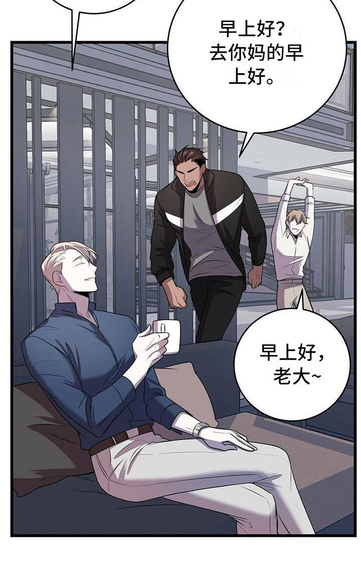第10章：求婚如何10