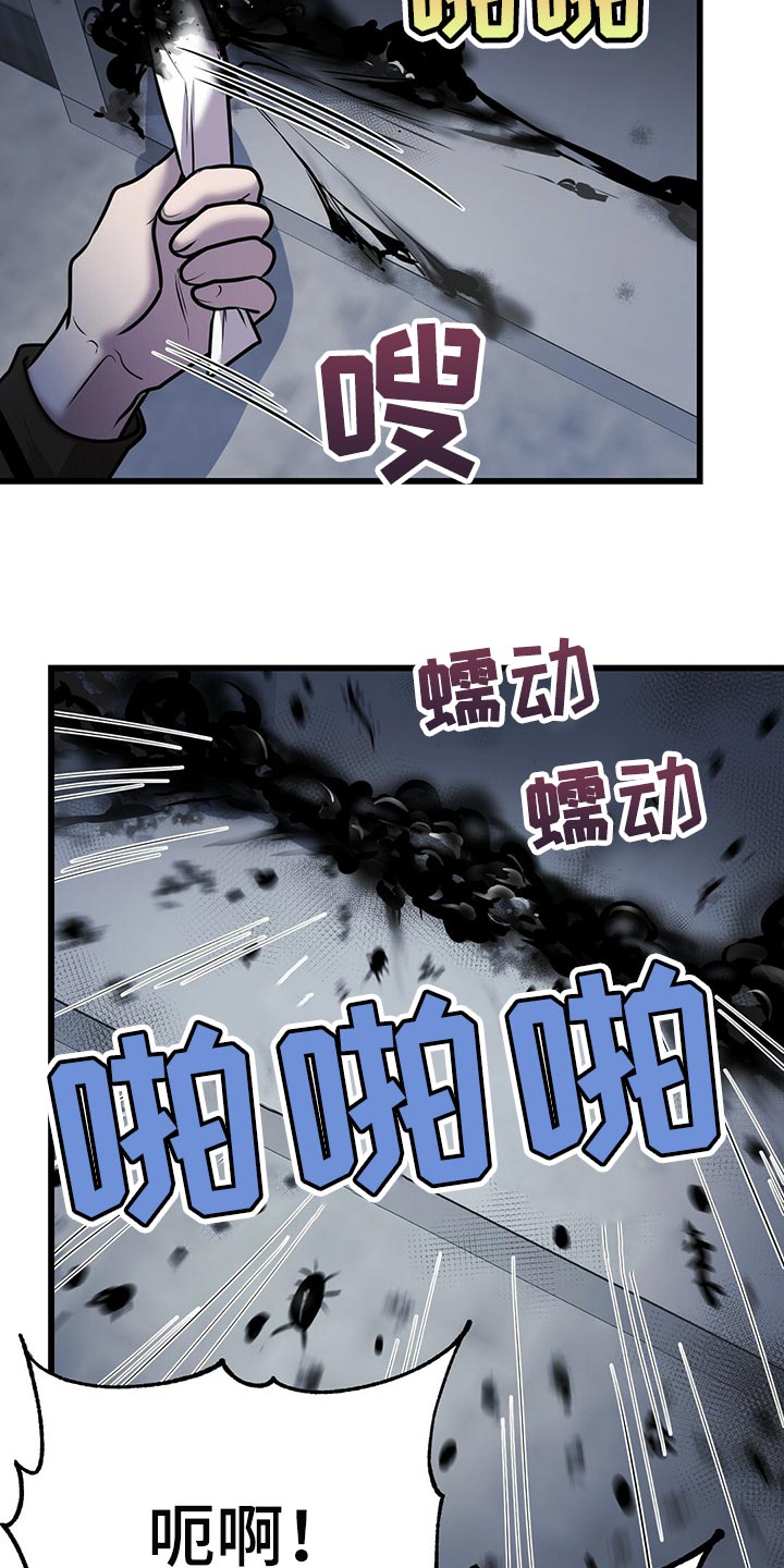 第42章：诡异的画11