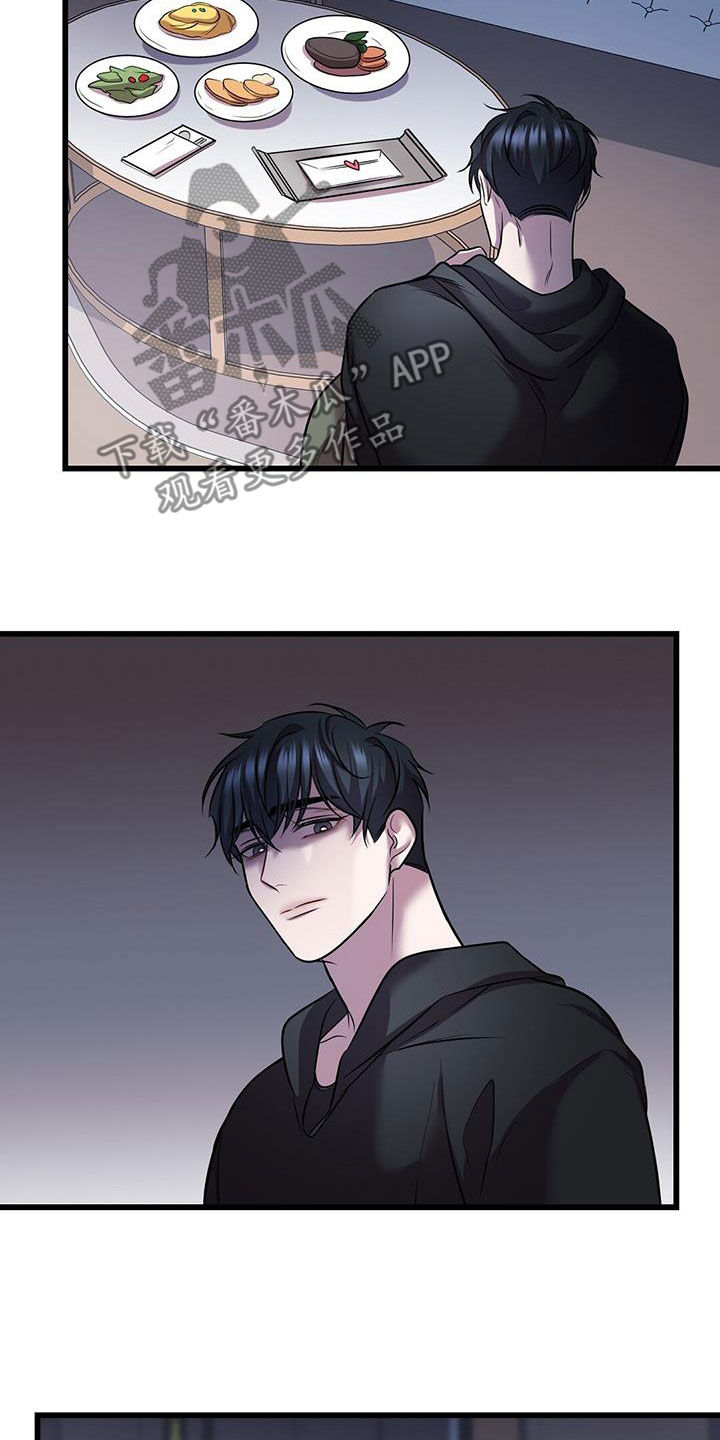 第77章：我不太懂6