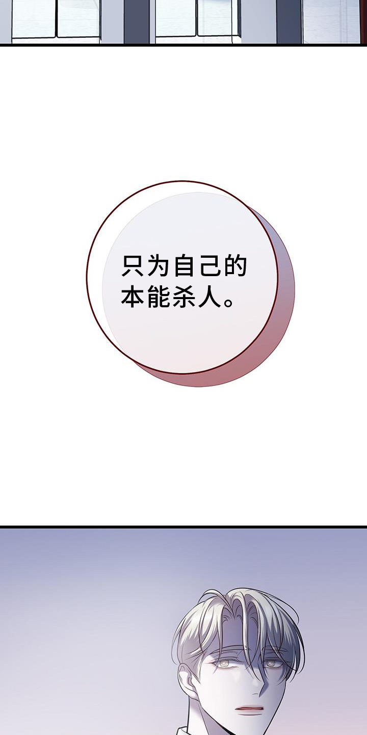 第84章：拿捏24