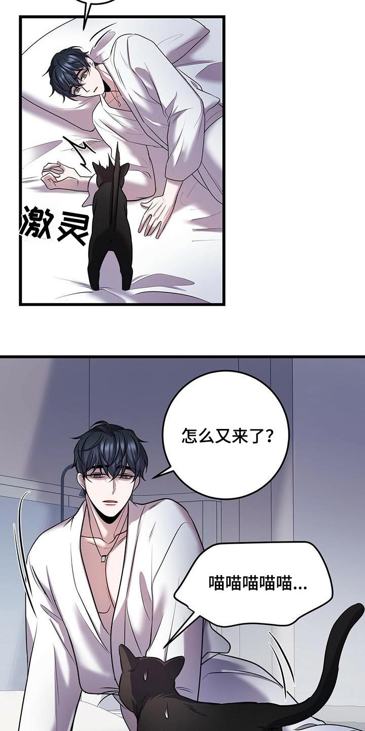 第58章：行动10