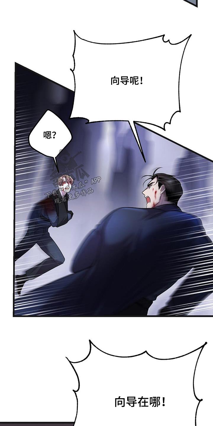 第70章：击杀19
