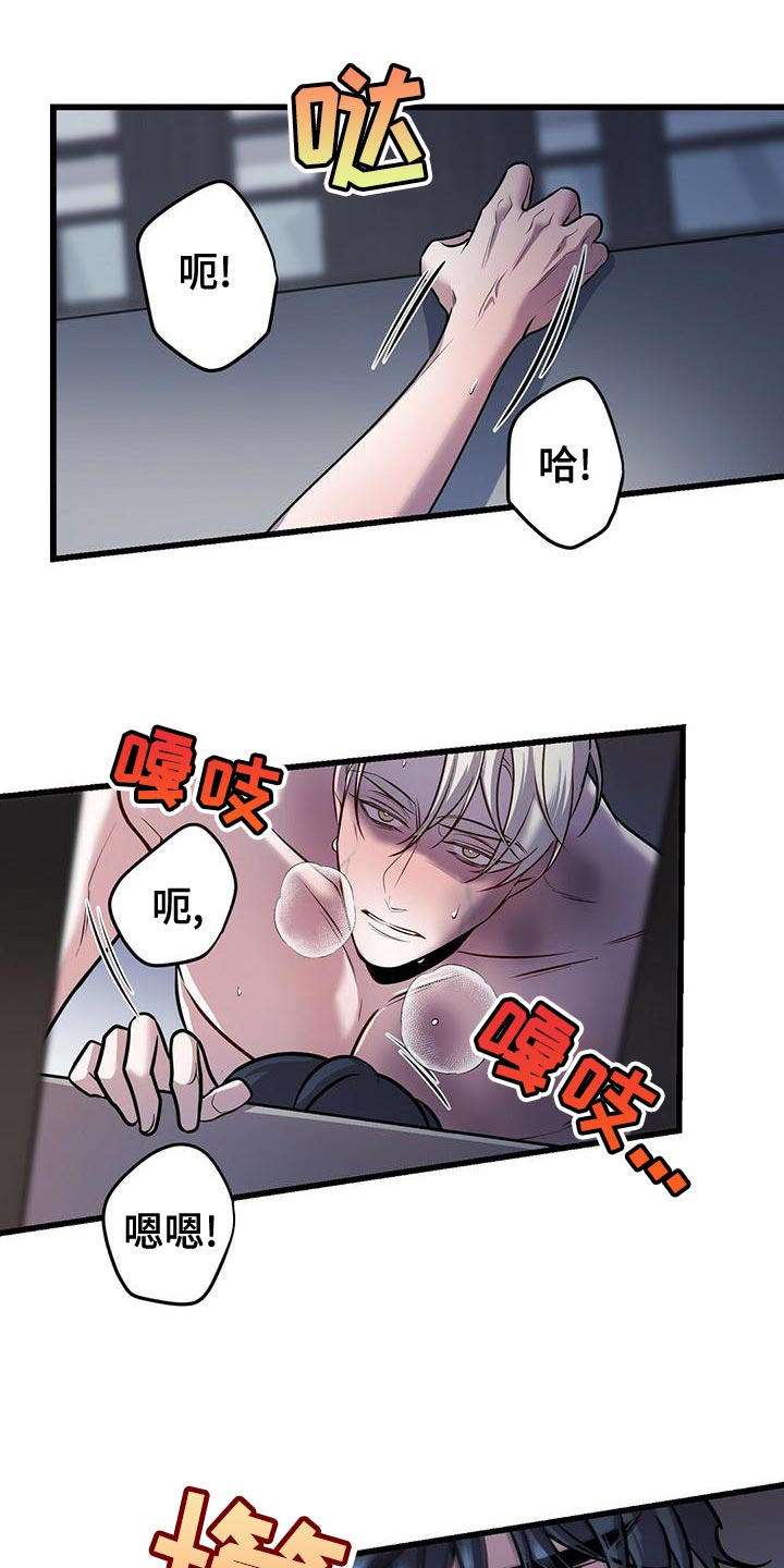 第48章：只是工作而已9