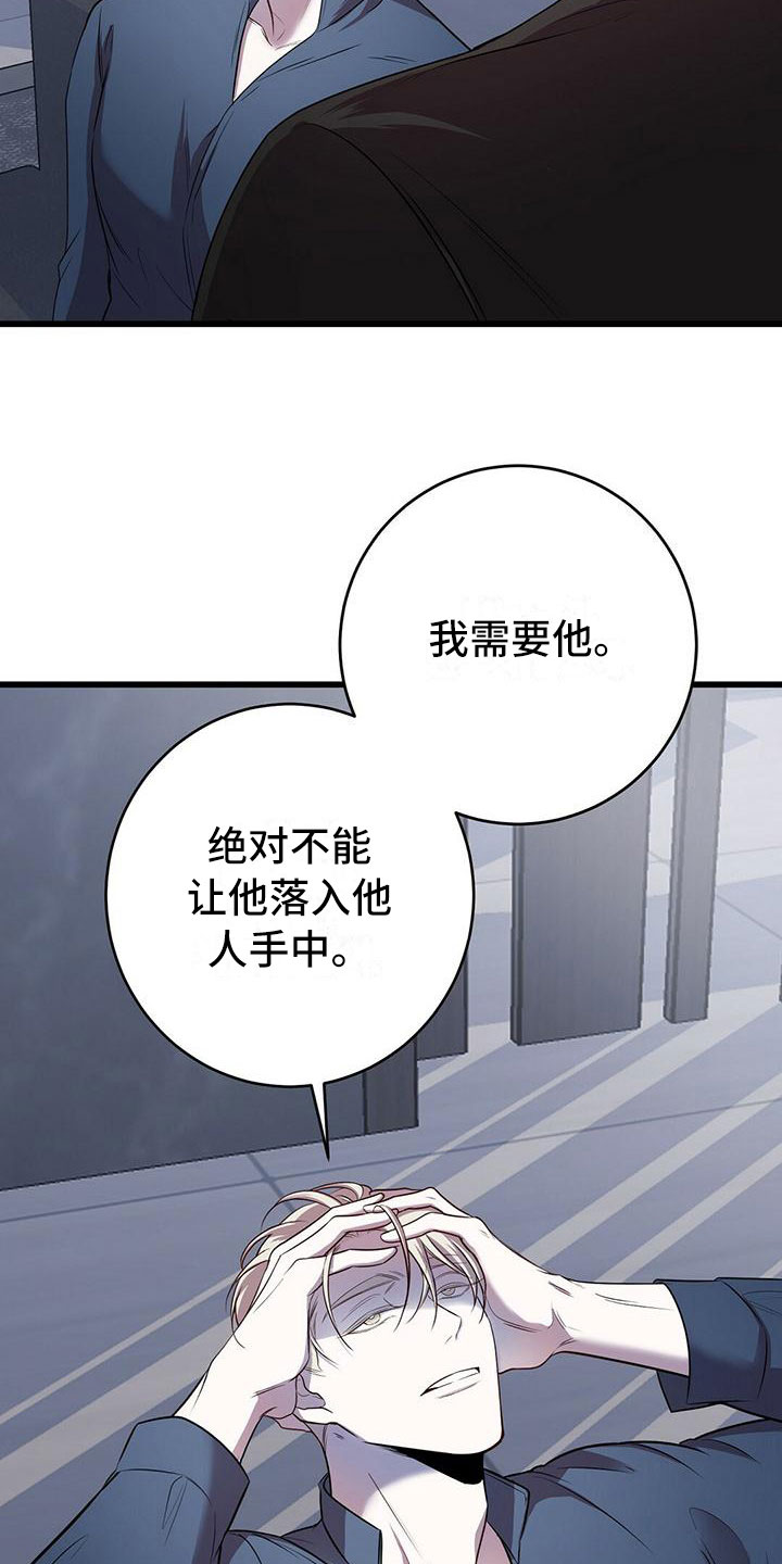 第10章：求婚如何24