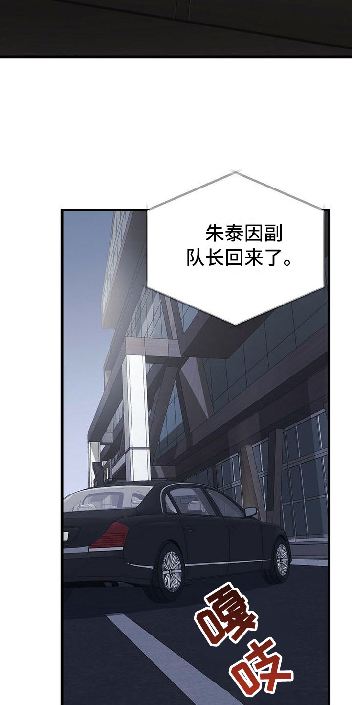 第16章：不同的世界6