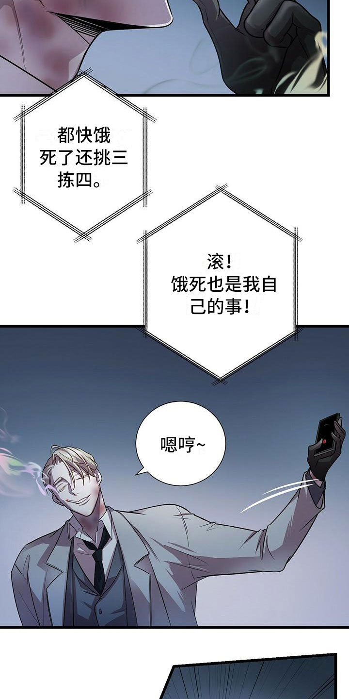 第3章：准备前夕17