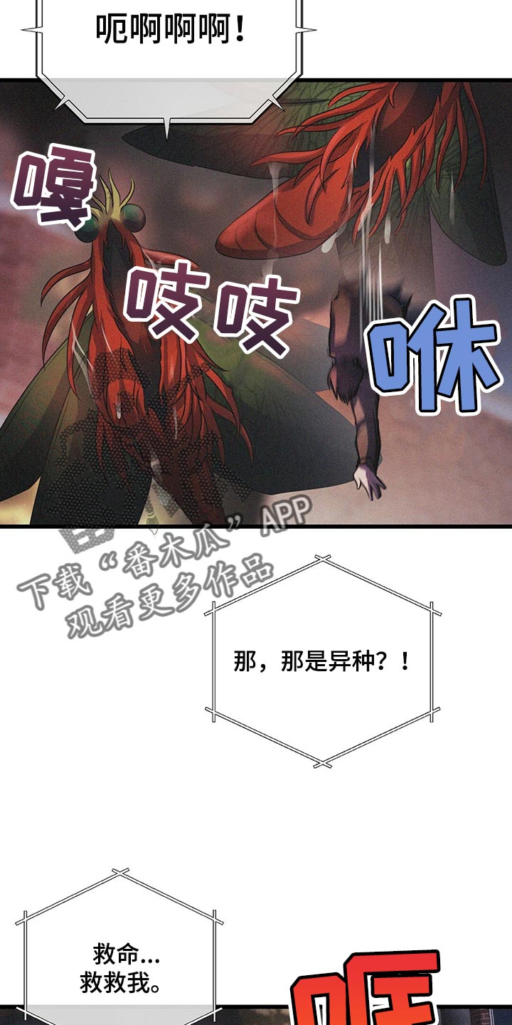 第46章：预料之内9